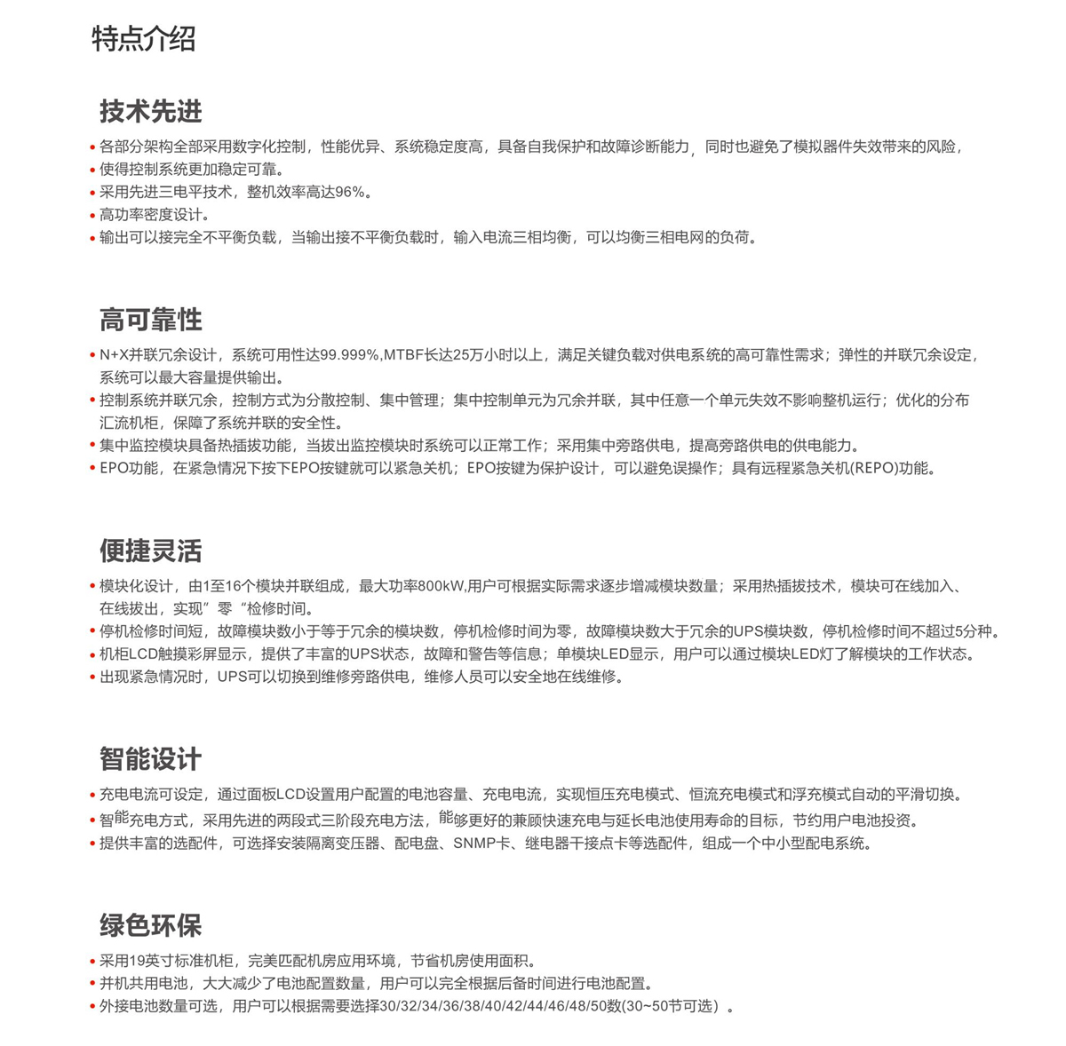 产品画册 (24).jpg